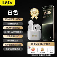 樂視樂視新款半入耳式無線藍(lán)牙耳機(jī)超長續(xù)航降噪高音質(zhì)數(shù)碼暢玩全通用 白 黑膠3D原聲 雙倍續(xù)航 降噪 雙核5.3芯 澎湃音質(zhì) 超長續(xù)航