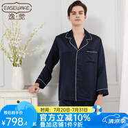 EASEWAKE逸覺EASEWAKE新款男女春秋重磅真絲100%桑蠶絲綢家居服長袖長褲 深藍(lán)－男款 ＸＬ