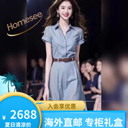 Homesee輕奢國際高檔品牌連衣裙韓系通勤休閑女長款短袖收腰簡約溫柔氣質(zhì) 藍色連衣裙 M (建議90-105斤 高品質(zhì))