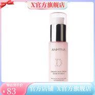安米娜【官方】安米娜洗面奶水乳面霜護(hù)膚品套裝補(bǔ)水保濕控油鎖 乳液一瓶60毫升