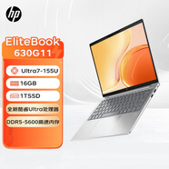 惠普（HP）Elitebook 640 G9 /630 G9高端商用精英系列輕薄筆記本電腦定制升級 【630 G11】U7-155U 高清13.3英寸 32G內(nèi)存 2TB固態(tài)硬盤 套餐四