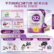 a2奶粉 澳洲紫白金版 DHA幼兒配方牛奶粉3段(1歲以上)900g*6罐