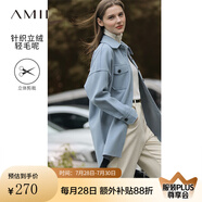AMII2024冬新款BF風(fēng)寬松襯衫翻領(lǐng)口袋落肩立絨保暖毛呢大衣 霧霾藍(lán) L (165)