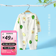 婧麒嬰兒連體衣夏裝新生男女寶寶夏季衣服純棉薄款空調服爬服夏天 牛油果 80cm