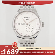 【二手99新】天梭(TISSOT)經(jīng)典力洛克系列自動(dòng)機械男士腕表 手表瑞士手表二手鐘表天梭力洛克男表 白盤(pán)鋼帶小秒針T006.428.11.038.00