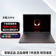 DELL/戴爾i7靈越14輕薄本筆記本電腦銀色辦公游戲本薄二手95成新 外星人M17i732G-512獨顯4G17英寸 標準套餐