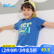 361°童裝兒童短袖2025夏季男童短袖t恤男大童夏季短袖上衣 藍(lán) 160
