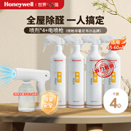 霍尼韋爾（Honeywell）甲醛清除劑4瓶組合裝強(qiáng)力去除甲醛噴劑霧去甲醛神器空氣治理專享