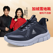 足力健運(yùn)動(dòng)運(yùn)動(dòng)鞋老人鞋冬季保暖加絨棉鞋男女款輕便軟底散步鞋 深藍(lán)色 男款 46