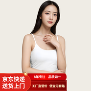 溫影短款露臍吊帶背心女內搭帶胸墊彈力簡(jiǎn)約免穿文胸一體打底衫 白色 M (80-100斤)