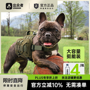 出眾者狗狗自背包大型犬自馱包狗狗書包金毛德牧便攜寵物胸背帶牽引繩 煙綠色（單件胸背帶） L（建議體重40-80斤）