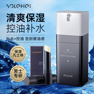 和風(fēng)雨男士潤唇膏（凡士林保濕護唇膏男生防干裂)+保濕面霜60g