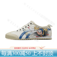 Onitsuka Tiger【定制球鞋】鬼塚虎 MEXICO 66 呆萌名畫(huà) 一腳蹬  生活休閑鞋 呆萌名畫(huà)【定制款不退不換】 44.5