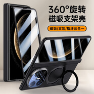 曼爾【360°無(wú)感磁吸支點(diǎn)殼】適用于華為matex6手機(jī)殼華為x6輕奢高透中軸鉸鏈全包華為matex5保護(hù)套 【高清版-曜石黑】經(jīng)典AG微磨砂I無(wú)感支架 華為matex6/x6典藏版