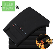 七匹狼（SEPTWOLVES）旗營(yíng)店春秋款男士高彈力休閑褲春夏免燙西裝褲春季英倫 (加絨)SF-13黑色 加厚 28 _2.1尺