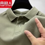 南極人夏季新款翻領(lǐng)純棉薄款POLO衫男士潮流有領(lǐng)短袖T恤純色休閑純棉衫 綠色【短袖-純色款】 3XL 【建議165-180斤】