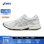 亞瑟士ASICS女鞋舒適透氣跑步鞋緩震回彈跑鞋運動(dòng)鞋 GEL-CONTEND 4 白色/灰色 37.5