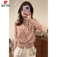 皮爾卡丹（pierre cardin）韓版針織開衫小外套女薄款2025秋冬氣質(zhì)減齡毛衣外搭顯瘦短款上衣 粉色 S