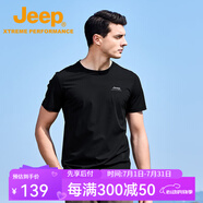 吉普（JEEP）短袖t恤男2025春夏季純色親膚戶外體恤衫圓領T恤輕薄涼感透氣 品牌黑 L 130-145斤