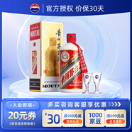 茅臺（MOUTAI）貴州茅臺酒 茅臺飛天酒 醬香型白酒 婚慶喜酒送禮盒酒水 43度 500mL 1瓶 飛天茅臺（帶杯）