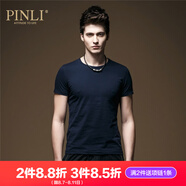 品立（PINLI）短袖t恤男夏季男裝上衣純色百搭修身打底衫男士休閑體恤 深藍(lán) 2XL 185