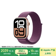 Apple/蘋果 Watch Series 10 智能手表GPS款42毫米玫瑰金色鋁金屬表殼梅子色回環(huán)式運動表帶MX1X3CH/B