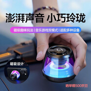 Colorfire便攜式磁吸藍(lán)牙小音響桌面戶外騎行爬山露營迷你音箱藍(lán)牙5.3 TWS對(duì)聯(lián) 送男友禮物 黑色