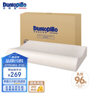 鄧祿普（Dunlopillo）ECO低波浪枕 斯里蘭卡進(jìn)口天然乳膠枕頭  頸椎枕 
