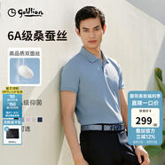 金利來【6A桑蠶絲/5A抑菌】春夏新款短袖polo衫男士商務(wù)休閑翻領(lǐng)T恤 抑菌蠶絲-ETSEH953110-15淺藍(lán) 3XL 190/104A 推薦160-170斤