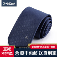 金利來(lái)（Goldlion）官方直發(fā)男士領(lǐng)帶商務(wù)職業(yè)正裝韓版送男友禮盒裝結(jié)七夕情人節(jié)禮物 EDGEA953D45