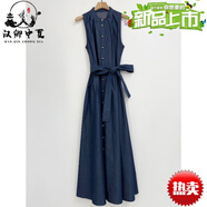 漢卿中夏優(yōu)雅高貴 韓國Chic無袖天絲牛仔長裙 立領(lǐng)大擺裙 時尚韓版連衣裙 深藍色 均碼