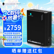 THUNDEROBOT雷神f330青春版20TB移動(dòng)硬盤(pán)3.5英寸大容量桌面存儲type-c高速260m/s臺式機筆記本外接機械硬盤(pán)
