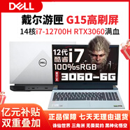 DELL戴爾游匣G3/G15二手筆記本電腦i7六核RTX3060顯卡15.6寸吃雞游戲本高刷電競屏 95新?游匣G7 i5-8代 GTX1050T高端