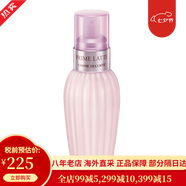 黛珂（Cosme Decorte）紫蘇水牛油果水乳套裝植物韻律爽膚水男女 情人節(jié)禮物送女友 牛油果乳液300ml