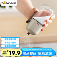 小熊（Bear）調(diào)料盒 定量撒鹽罐調(diào)料罐調(diào)味盒定量控鹽罐鹽瓶180ml CX-W0078
