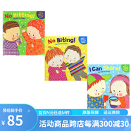 英文原版 No Hitting/Biting/I Can Share 3冊附貼紙 幼兒教養(yǎng) 生活習慣啟蒙繪本 親子教育互動學習 卡倫卡茨Karen Katz 綠山墻