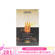怡思丁 安瓶精華液 新老包裝隨機發(fā)貨七夕送禮 維C玻尿酸早晚安瓶組合2mlx20