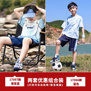 南月奚德國男童夏裝套裝兒童速干短袖2025新款夏季運(yùn)動(dòng)短褲大童冰絲球服 17097漸變藍(lán)+17066藍(lán)色_【兩套組 140 cm