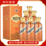 茅臺(tái)貴州茅臺(tái)集團(tuán)【喜酒】 53度 500mL 6瓶 茅臺(tái)王子酒醬香經(jīng)典
