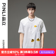 品立（PINLI）短袖T恤男100%純棉夏季男裝潮流圓領(lǐng)男士半袖體恤 白色 L 175