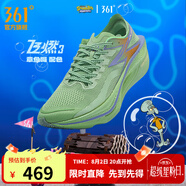361度運動(dòng)鞋男鞋【飛燃3】專(zhuān)業(yè)馬拉松跑步鞋全掌碳板競速訓練跑鞋 章魚(yú)哥 46