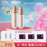 梵蜜琳（Thanmelin）素顏煥膚套裝女水乳精華護膚品貴婦膏面霜暗沉肌膚用送女友禮盒 素顏兩件套（水+乳）