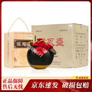 瀘州老窖 溫永盛 2010年 60度 950ml 萬國博覽會金獎95周年紀(jì)念 950ml*4壇 整箱
