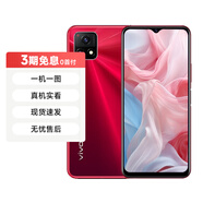 【已驗機】白條免息 OPPO17/A系列 VIVO30/70/50/xFold 一加系列 二手手機 vivo y31s
