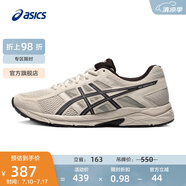 亞瑟士ASICS男鞋透氣跑鞋運動鞋緩震舒適跑步鞋 GEL-CONTEND 4 灰色/灰色 46