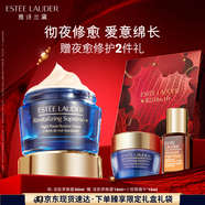 雅詩(shī)蘭黛智妍夜膠原晚霜50ml淡紋面霜護膚品套裝化妝品禮盒七夕情人節禮物