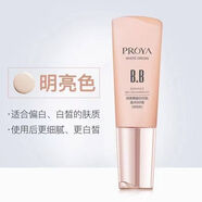 PROYA（珀萊雅）百億補貼】bb霜靚白肌密超名模BB霜晶鉆修顏遮瑕調(diào)整膚色細致毛孔 靚白芯肌BB霜明亮色40ml【無盒】