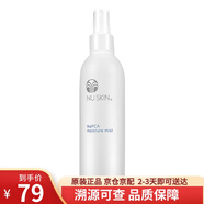 美國如新Nuskin\/滋潤噴霧液N噴爽膚水250ml  保濕補(bǔ)水噴霧 噴霧