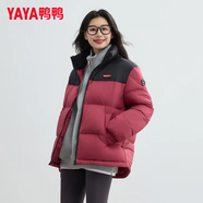 鴨鴨（YAYA）羽絨服女短款時(shí)尚百搭休閑冬裝防風(fēng)立領(lǐng)保暖御外套小個(gè)子面包服 安哥拉紅色 S (165) 【適合120斤以下】