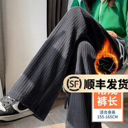 幻黛加絨褲子女春秋新款女裝寬松闊腿褲運動(dòng)休閑褲窄版保暖直筒褲 石墨灰【加絨-長(cháng)褲] XL 【建議120-135斤】
